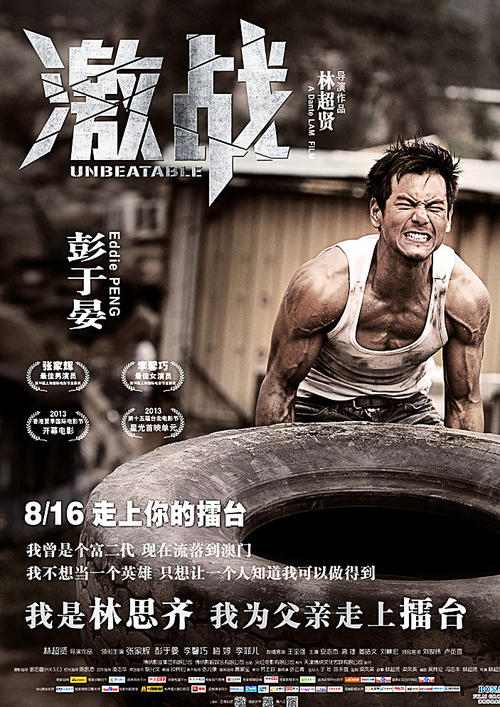 九十年代初高中毕业证书样本